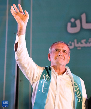 佩泽希齐扬赢得伊朗总统选举 前卫生部长胜出