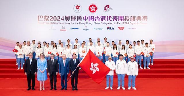 香港举行奥运代表团授旗仪式，队中过半运动员是首度亮相奥运舞台 薪火相传，新力军崛起