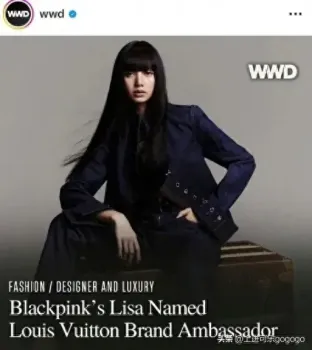 泰国顶流Lisa成LV全球代言人 时尚与音乐界的强强联合