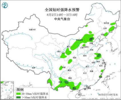 中央气象台发布强对流天气蓝色预警 北方多地面临雷暴大风