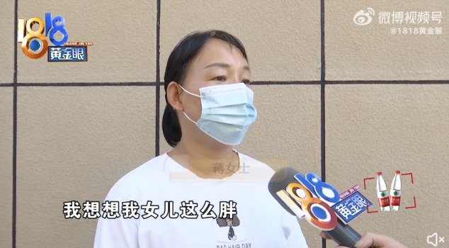 200斤女孩参加减肥训练营后膝盖疼 健康减肥警钟敲响