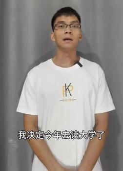 16次高考钉子户唐尚珺决定读大学 圆梦华南师大新征程