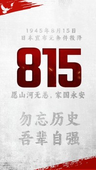 这位中国法官 把7名日本甲级战犯送上绞刑架 溥仪挺身而出作证