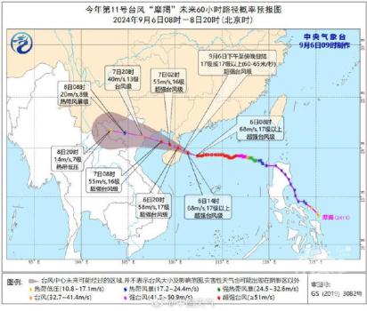 台风摩羯也吹不走杭州的高温 高温日数或将破纪录