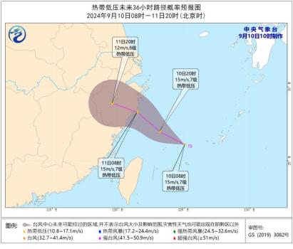 热带低压来袭苏皖豫局地有大到暴雨