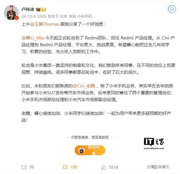 王腾否认小米Civi系列被砍 将继续推出新机