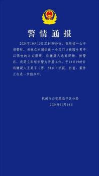 58岁男子强吻猥亵女生被抓 监控还原惊悚瞬间