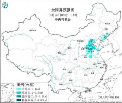 大雾黄色预警！局地能见度低于200米 多地浓雾笼罩