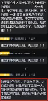 为何各类证件禁止使用海马体照片 影响人脸识别验证