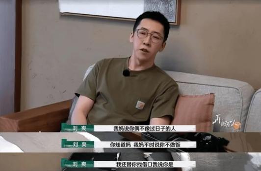 留几手 和老婆住是需要她给我洗衣服 推动老婆社会化发展