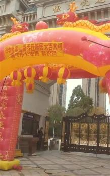 公安局送拱门祝贺业主乔迁？官方澄清 醉酒男子所为