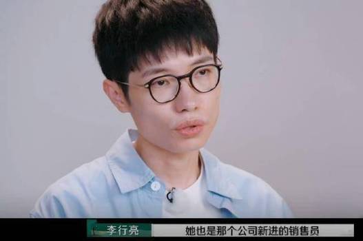 李行亮干翻扬子霸总人设 网友：从未如此岌岌可危