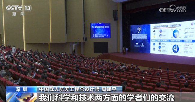 中国空间站已在轨运行1300余天 载人航天技术新突破