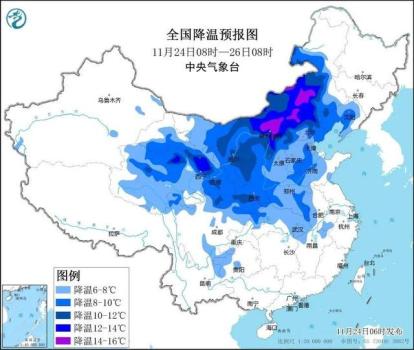 寒潮来袭！今冬是暖冬还是冷冬？ 全国气温大逆转