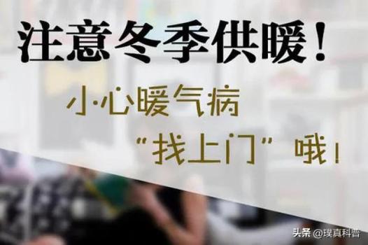 供暖以来老人睡不好？专家提醒 调整室内温度改善睡眠