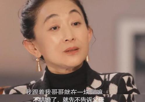 陈瑾：与亲哥约定相守一世，60岁仍未婚未育，如今她后悔了吗？ 坚守自我无悔选择