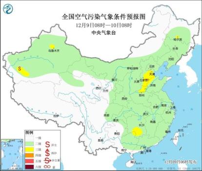 中央气象台：全国大部大气扩散条件较好，局部短时轻霾