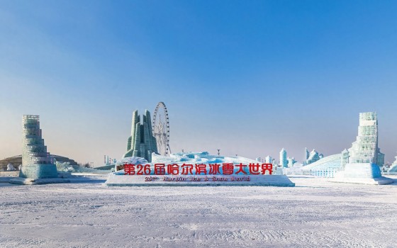 南方游客凌晨3点到冰雪大世界排队 寒冬中的热情等候