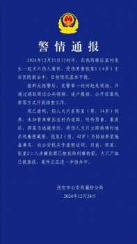 恶犬饲养者杀犬藏尸太荒谬 企图逃避责任反遭严惩