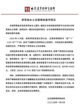 李玟姐姐否认对妹妹不好 澄清事实还公道