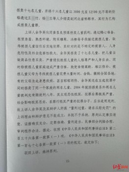 律师称死刑复核快的一般要两三个月 正义终将到来