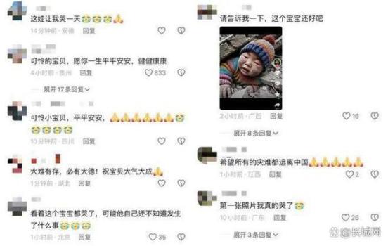 地震被压废墟下小孩是AI生成 虚假图片误导公众