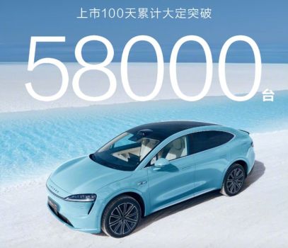 余承东评新Model Y：智界R7仍领先 销量表现强劲