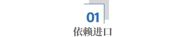 中国大飞机终于穿上了“国产鞋” 打破垄断实现自主