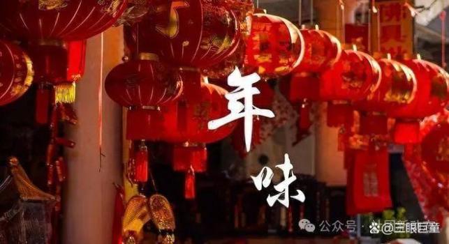 第一批外國(guó)網(wǎng)友已到中國(guó)“趕春運(yùn)” 體驗(yàn)中國(guó)文化年味濃