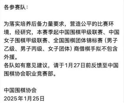 中圍協(xié)新規(guī)或讓卞相壹損失1.85億韓元 韓國棋手收入縮水