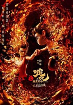 《哪吒3》留太多坑 導(dǎo)演絕望 劇本創(chuàng)新成關(guān)鍵