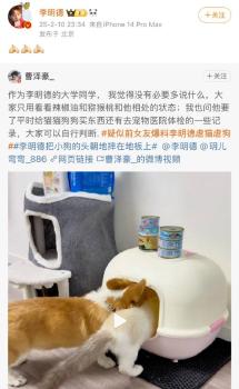 李明德轉發(fā)大學同學微博回應 澄清虐待動物爭議