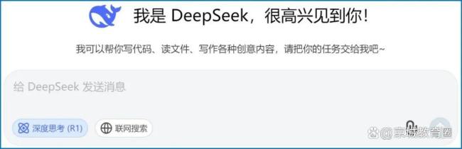 DeepSeek成趕作業(yè)"神器" AI改變學習方式