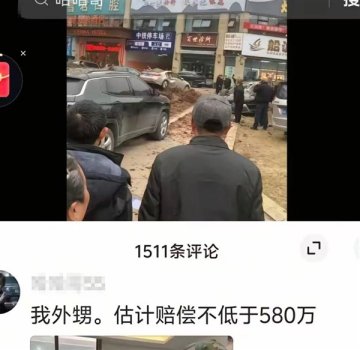 男孩放鞭炮炸豪車賠580萬(wàn)?官方通報(bào) 謠言被處罰