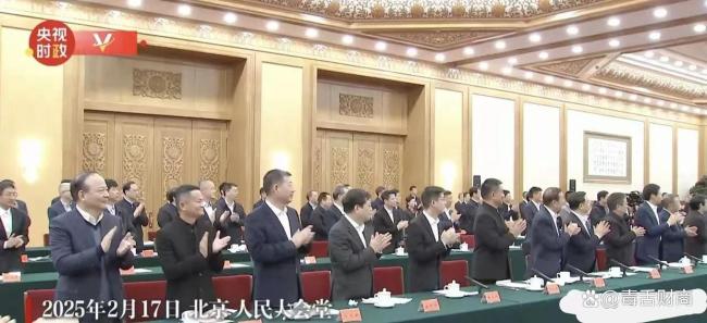 马云等企业家现身民营企业座谈会 提振信心信号强