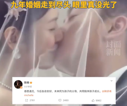 陈妍希曾说不要为了结婚而结婚 面对压力不将就