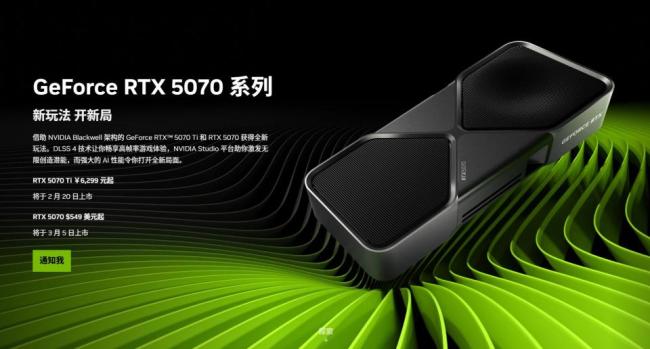 RTX5070Ti首發(fā)評測：性能約等于4080S，3DMark測試表現(xiàn)亮眼