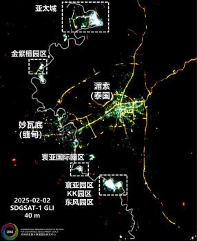 衛(wèi)星影像顯示妙瓦底斷電見(jiàn)成效 電詐園區(qū)夜景黯淡