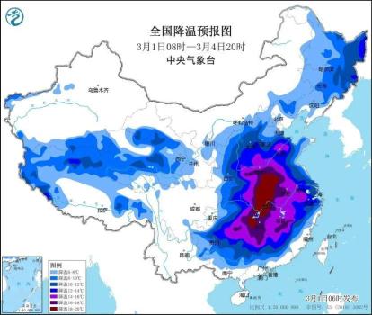 寒潮強勢登場 氣溫暴跌20℃ 南方將現(xiàn)跨季式降溫