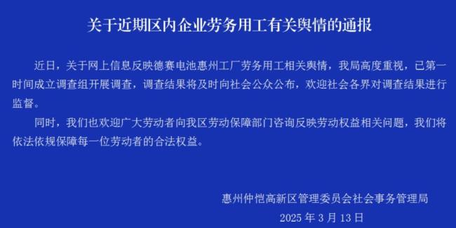 公司回應(yīng)員工上8小時班卻被倒扣工資 已采取措施整改