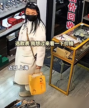 女子偷窃被抓求饶称影响考公 奇葩理由引热议