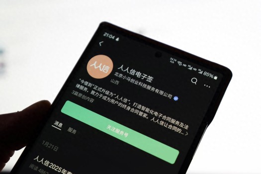 315曝光的人人信创始人为北大校友 平台涉高利贷问题