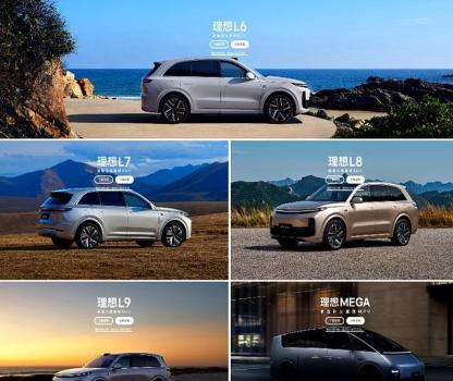 智己L7遇重大事故未弹安全气囊 安全问题引热议