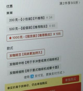 咖啡制作黑作坊在旱厕旁堆放咖啡豆 假冒品牌被查处