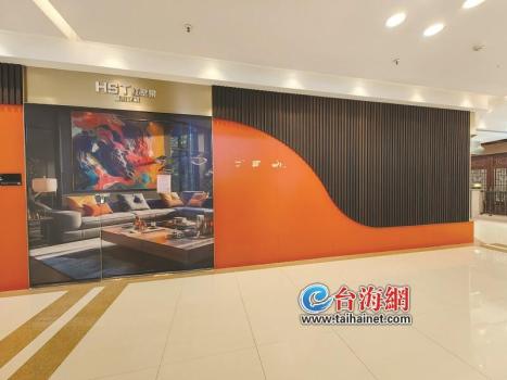 交了80多万商家却失联了 消费者权益受损引发关注