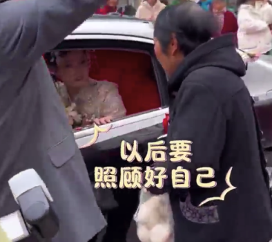 带大的孙女出嫁了，奶奶不舍叮嘱：照顾好自己