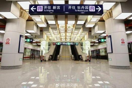 北京这座地铁站获外交部点赞 传统文化闪耀地下空间