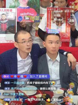 谢浩男第一次接妹妹放学 兄妹情深温馨瞬间