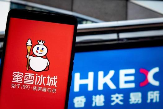 媒体评蜜雪冰城别把宽容变纵容 平价茶饮的“塌房”争议