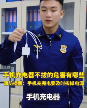 不要一边充电一边看手机 手机发烫要停止充电